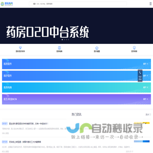 道拓医药