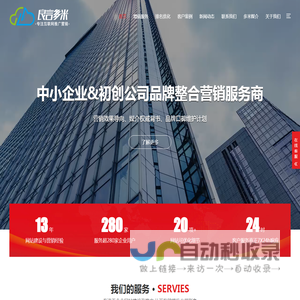 北京网站建设