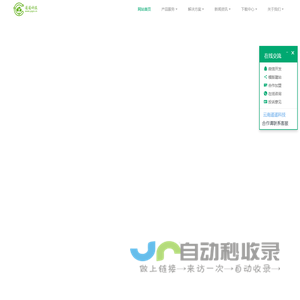 云南软件开发