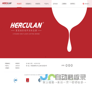 江苏佳景美新材料有限公司