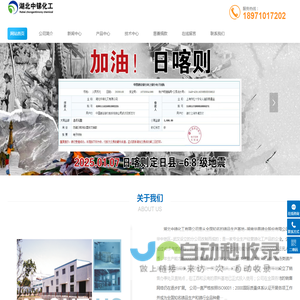 三氧化二锑
