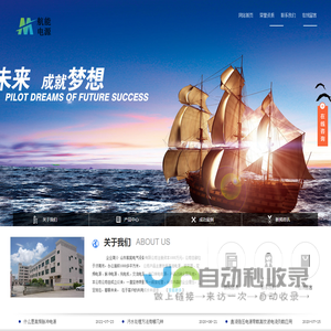 高压直流电源