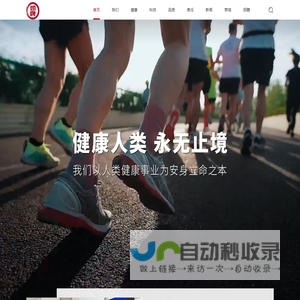 劲牌有限公司