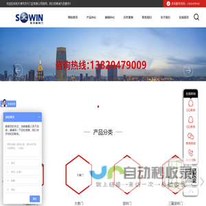 天津市双兴门业有限公司
