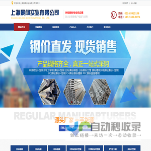 上海景阔实业有限公司官网