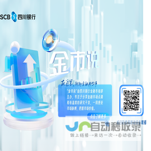 金市说