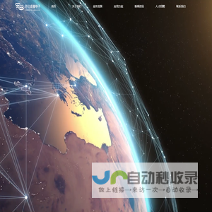 成都芯仕成微电子有限公司官网