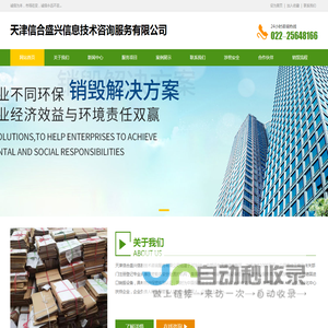 天津购物卡销毁电话