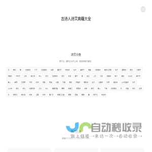 渃伊漫兮