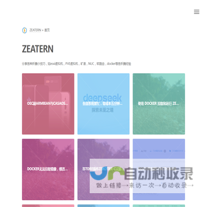 ZEATERN