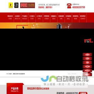 常德传义散酒王酒业有限公司
