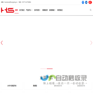 首页