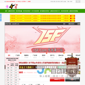 超级变态传奇