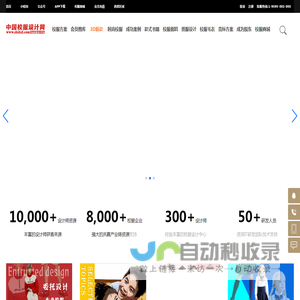 中国校服设计网