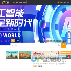 汇图网