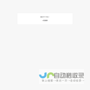 橘椒