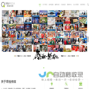 湖南广告公司