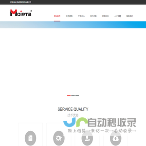 上海麦特密封件有限公司