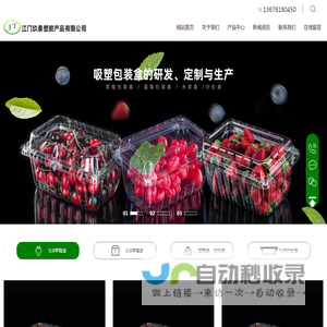 水果打包盒
