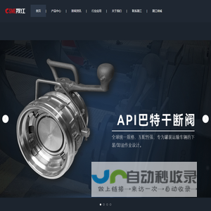 干式快速接头