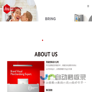无锡设计公司,品牌设计外包,产品包装设计,平面广告设计,企业品牌形象策划,vi