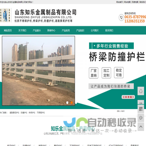 (高速防撞,桥梁,防撞,道路,景观,安全,隔离,灯光)护栏