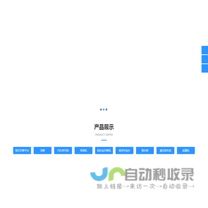 升降平台,升降货梯厂家,别墅电梯,厂房货梯,货梯,卸车机