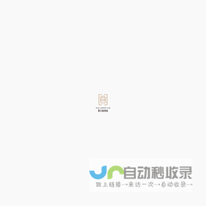 君兰和玥会