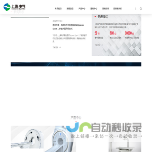 上海电气康达医疗