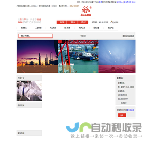 快速接头