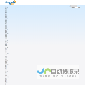 中部培训网peixun5.com是中部地区最大的培训招生宣传平台!