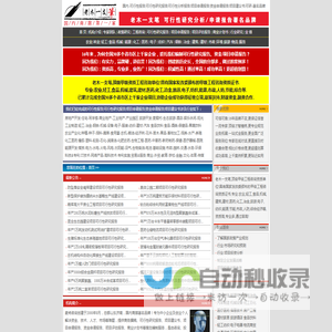 可行性研究分析报告