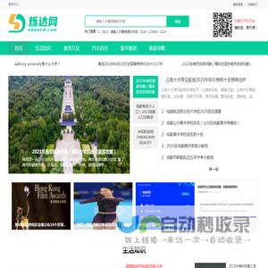 资讯中心