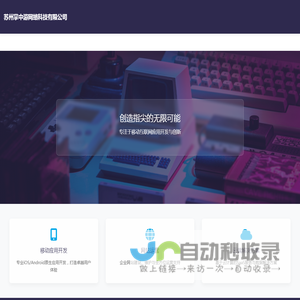 好玩的游戏免费下载