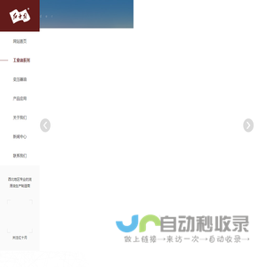 陕西特种润滑油厂家