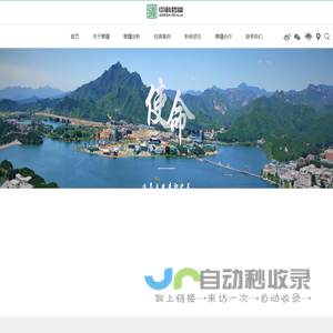 中科碧疆