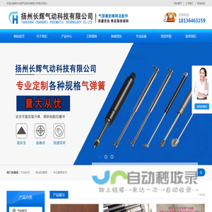 汽车车窗防爆网