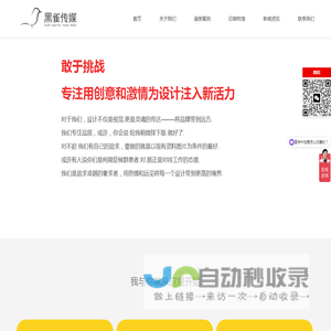 企业宣传画册设计制作