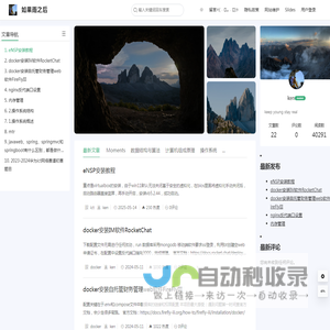 如果雨之后