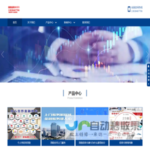洛阳市信用卡代还垫还养卡金融公司