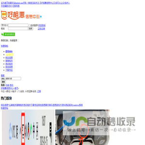 首页