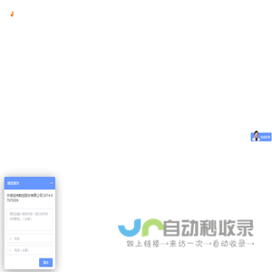 JWEI经纬数控