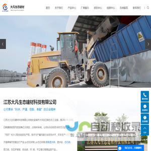 荷兰砖厂家