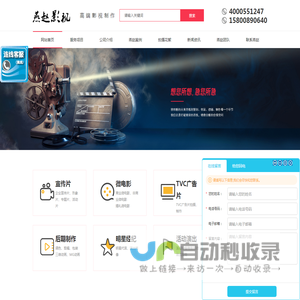 燕赵文化传播（上海）有限公司