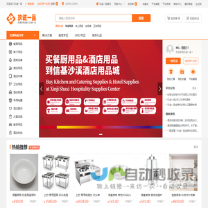 玖诚一品