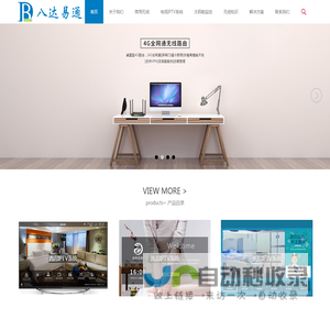 郑州八达易通通信科技有限公司