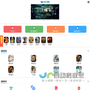 中船下载网