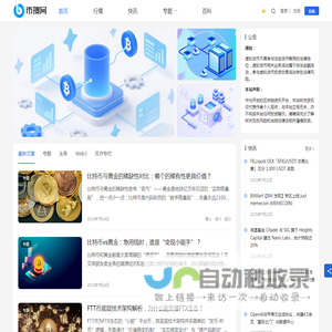 币搜网