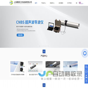 美国mts传感器