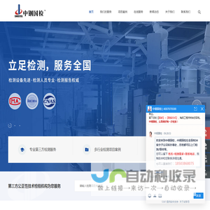 人防,公路,桥梁,风电
